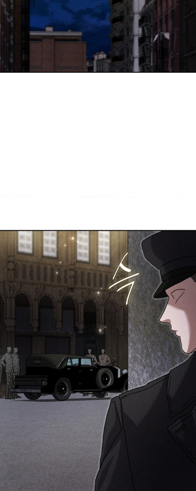 โอเมอร์ตา Omerta (BL) ตอนที่ 13 - รูปที่ 2